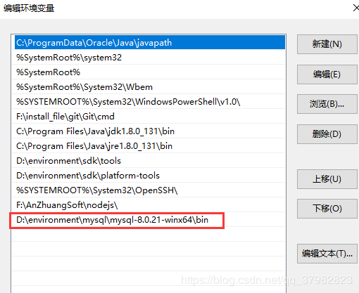 Mysql最新版8.0.21下載安裝配置教程詳解