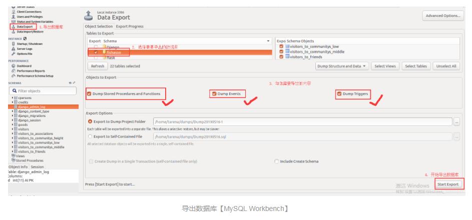 Mysql數(shù)據(jù)庫(kù)反向生成Django里面的models指令方式