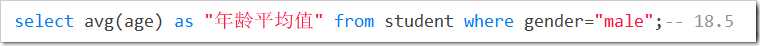mysql常用函數(shù)實(shí)例總結(jié)【聚集函數(shù)、字符串、數(shù)值、時(shí)間日期處理等】