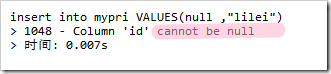 mysql數據類型和字段屬性原理與用法詳解