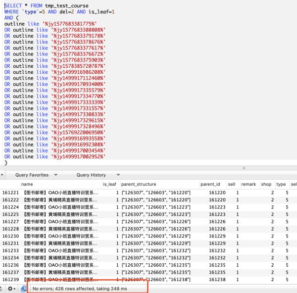 MySQL全文索引、聯(lián)合索引、like查詢、json查詢速度哪個(gè)快