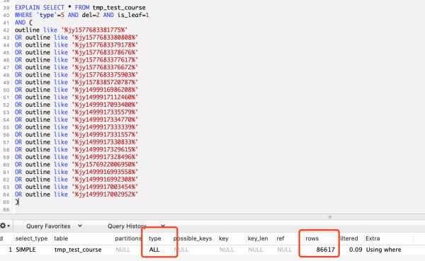 MySQL全文索引、聯(lián)合索引、like查詢、json查詢速度哪個(gè)快