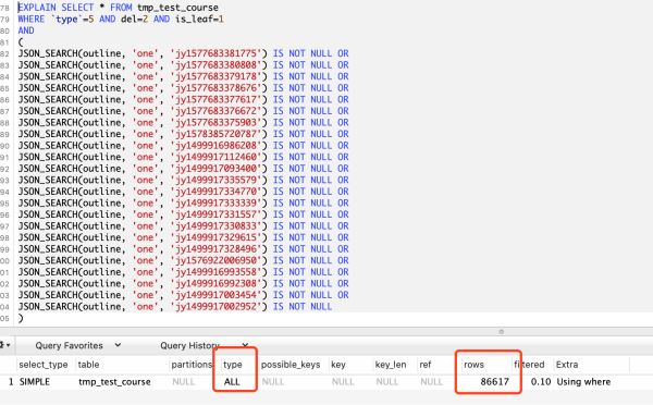 MySQL全文索引、聯(lián)合索引、like查詢、json查詢速度哪個(gè)快