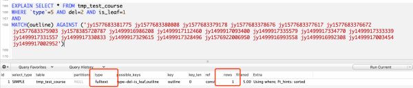 MySQL全文索引、聯(lián)合索引、like查詢、json查詢速度哪個(gè)快