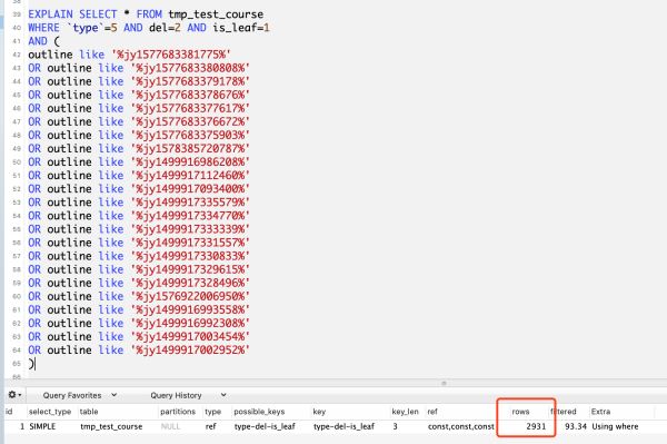 MySQL全文索引、聯(lián)合索引、like查詢、json查詢速度哪個(gè)快