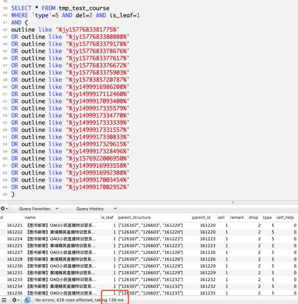 MySQL全文索引、聯(lián)合索引、like查詢、json查詢速度哪個(gè)快