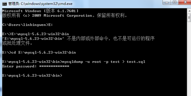 MySQL 語句大全：創建、授權、查詢、修改