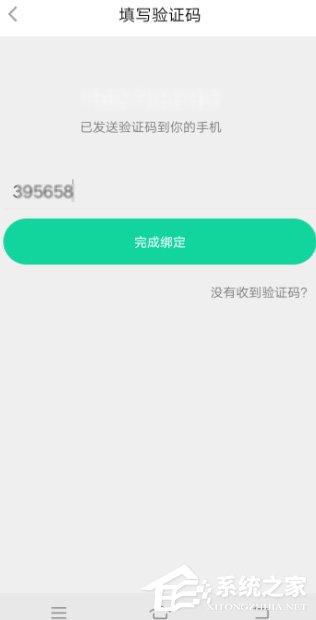 悅動(dòng)圈怎么綁定手機(jī)號(hào)?悅動(dòng)圈手機(jī)號(hào)綁定教程