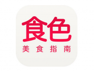 食色怎么將食單收藏起來?收藏食單的方法介紹