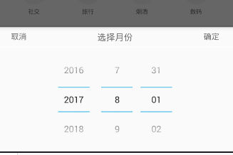 在鯊魚記賬里怎么選擇日期？日期選擇方法說明