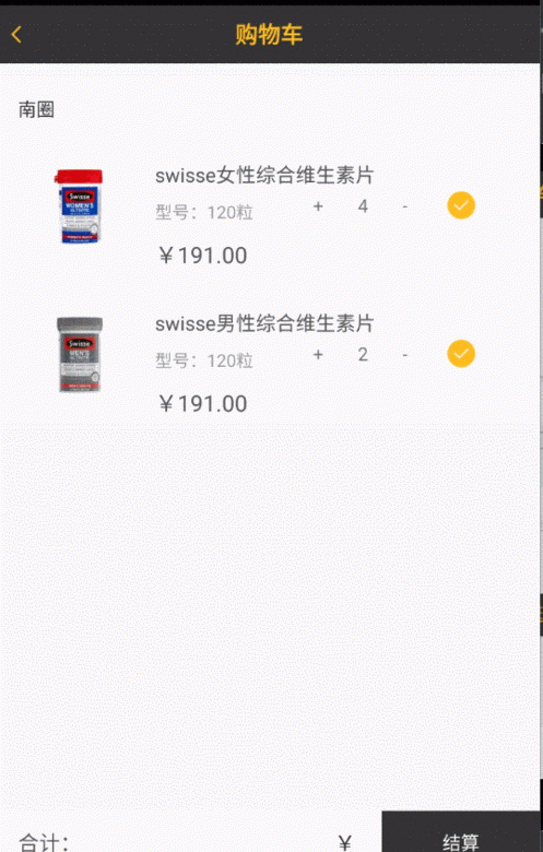 android - textview在獲取網絡數據填充之后，占據的是默認的大小，點擊之后才會包裹內容。