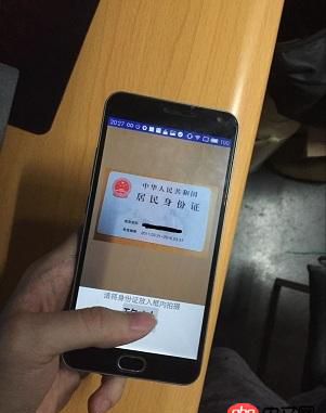 如何實現Android拍照預覽界面顯示矩形框？