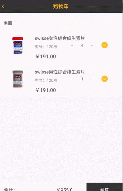 android - textview在獲取網絡數據填充之后，占據的是默認的大小，點擊之后才會包裹內容。