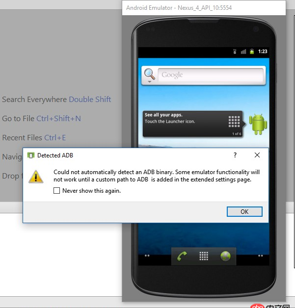 android - 啟動模擬器的，報“Could not automatically detect an ADB binary……”，要怎么解決？