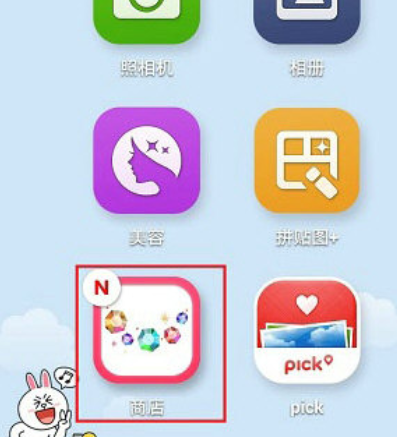 line camera如何購買貼圖?貼圖購買流程圖文介紹