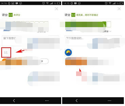 在時光網評分里怎么添加圖片?添加圖片的流程一覽