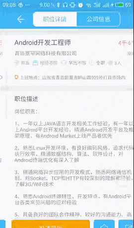 android - 如何實現Fragment左右無限滑動功能？