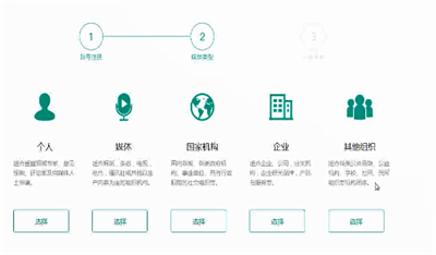 趣頭條作者怎么注冊(cè)