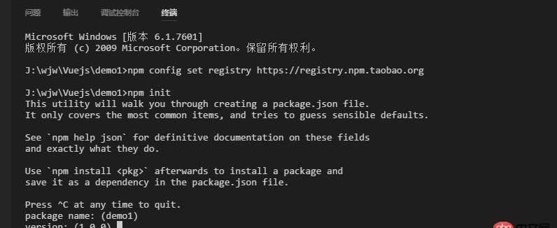 node.js - npm init無法一直回車。到version就卡主不動了