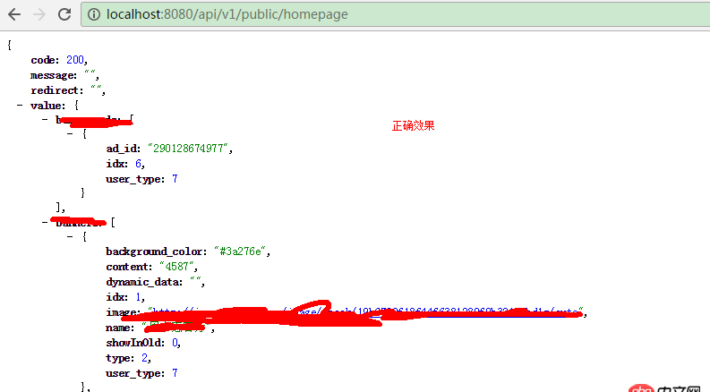 node.js - 使用express模擬本地?cái)?shù)據(jù)，返回的是頁(yè)面不是模擬數(shù)據(jù)