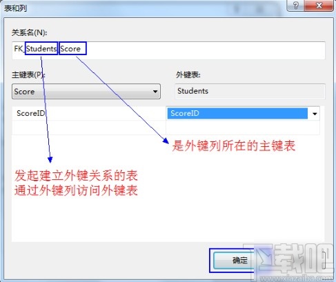 sql server建立外鍵的操作方法