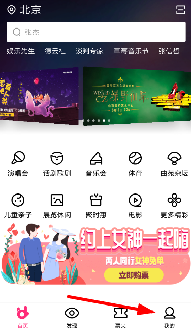 大麥中更改地址具體方法介紹