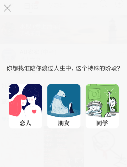 Timing里怎么加道友?加道友的方法說明