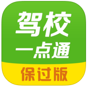 在駕校一點通里怎么看題?駕校一點通看題的步驟說明