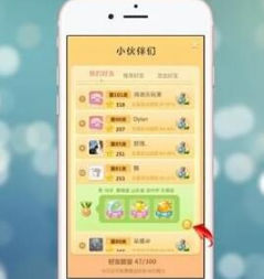 開心消消樂如何刪掉好友?刪掉好友的方法說明