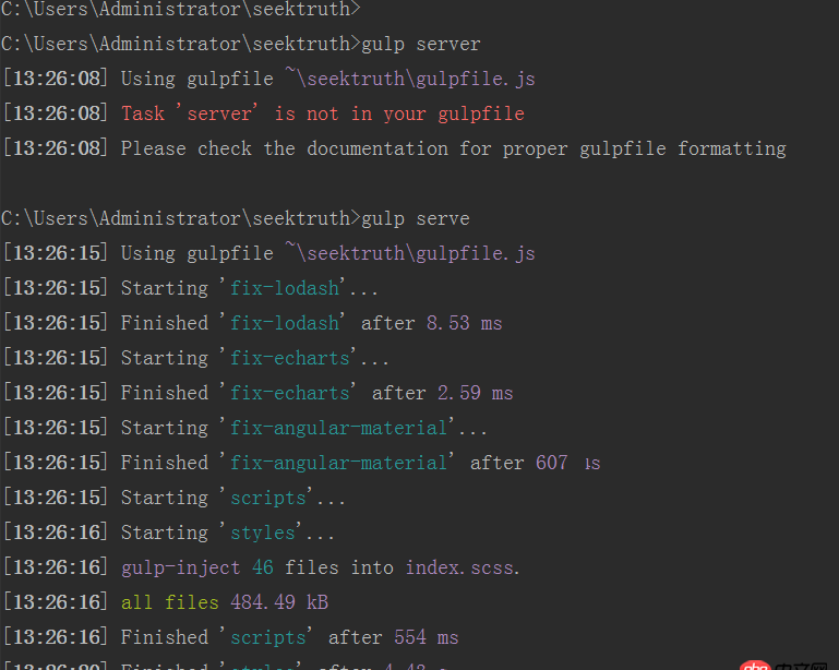 node.js - gulp serve 報錯   求大神節點哪里錯了