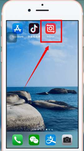 inshort如何設(shè)置速度 InShort設(shè)置速度圖文教程