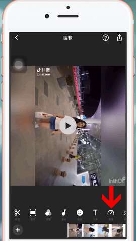 inshort如何設(shè)置速度 InShort設(shè)置速度圖文教程