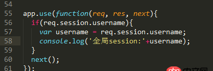 node.js - app.use的參數(shù)，get不到