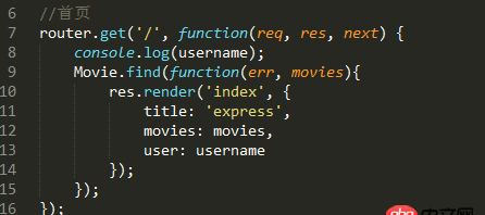 node.js - app.use的參數(shù)，get不到