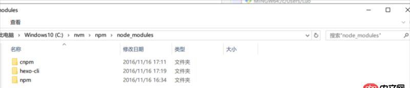 node.js - hexo安裝完無法使用git bash， 提示路徑出錯(cuò)，怎么修改？