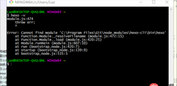 node.js - hexo安裝完無法使用git bash， 提示路徑出錯(cuò)，怎么修改？