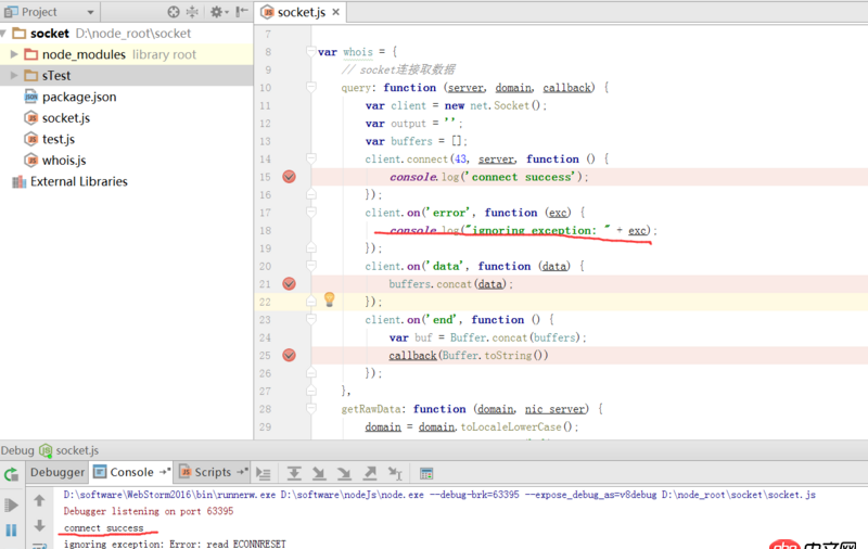 node.js - node 客戶端socket一直報錯Error: read ECONNRESET，用php的socket沒問題哈。。