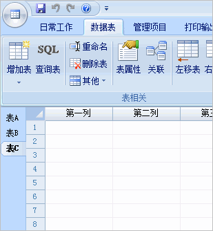 Foxtable怎么設置表標題？表標題細節設置推薦