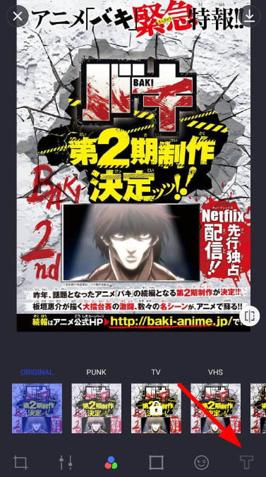 在蒸汽波相機里如何給圖片加上文字?給圖片加上文字方法說明