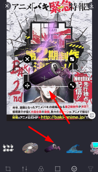 蒸汽波相機如何設置貼紙角度?設置貼紙角度的方法介紹