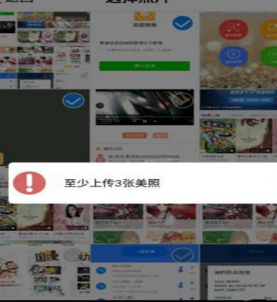 美圖賺賺怎么制作相冊？制作相冊的方法一覽