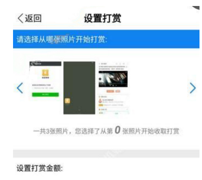 美圖賺賺怎么制作相冊？制作相冊的方法一覽