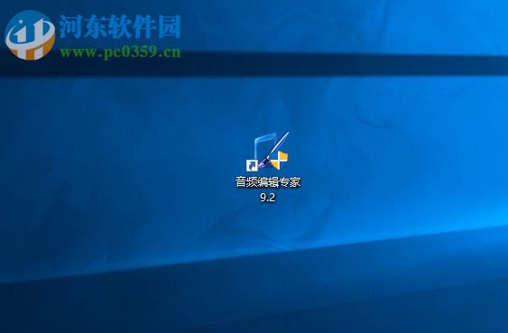使用音頻編輯專家制作iphone手機鈴聲的方法