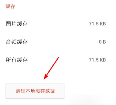 探探如何設(shè)置顯示共同手機(jī)聯(lián)系人？共同手機(jī)聯(lián)系人設(shè)置方法介紹