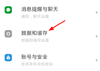 探探如何設(shè)置顯示共同手機(jī)聯(lián)系人？共同手機(jī)聯(lián)系人設(shè)置方法介紹