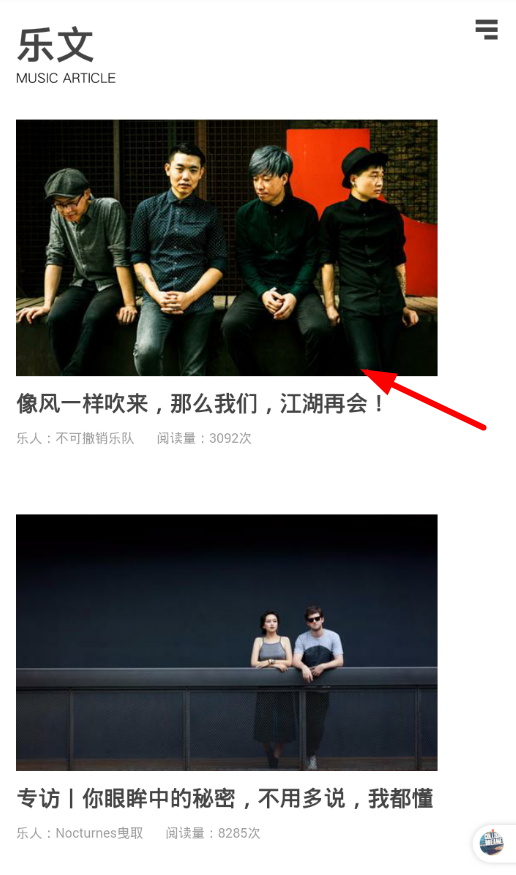 余音怎么發(fā)表評(píng)論?發(fā)飆評(píng)論的步驟分享