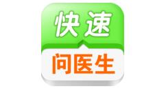 快速問醫(yī)生怎么預約私人醫(yī)生？預約私人醫(yī)生的方法說明