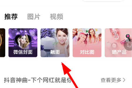 怎么使用天天向商融圖?天天向商融圖使用方法分享