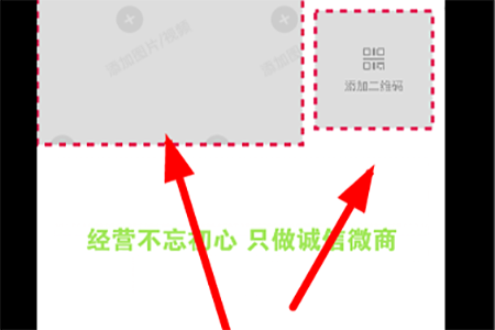 怎么使用天天向商融圖?天天向商融圖使用方法分享