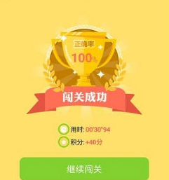 如何在速算盒子里闖關?具體闖關方法分享